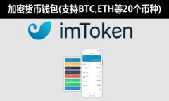 小狐狸钱包是什么钱包？