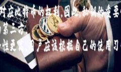比特币钱包是应用程序吗