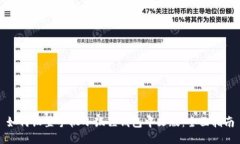 如何设置手机小狐狸钱包