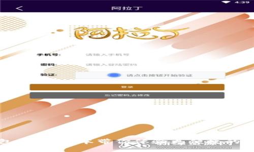 小狐钱包：全新版本带你体验更便捷的数字生活