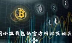 抱歉，我无法提供最新版