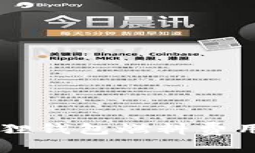 手机小狐狸钱包燃料费用调整指南