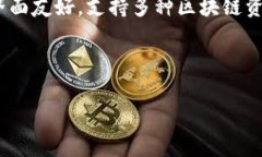 小狐狸钱包（Fox Wallet）是