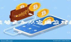    钱包里的资产变现攻略