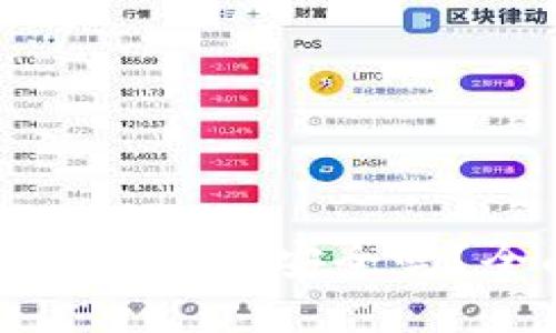 小狐狸钱包登录别人的账号安全吗？全面解析与安全提示