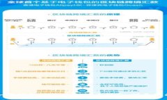 如何轻松注册以太坊币钱