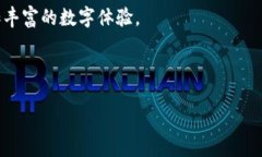 小狐狸钱包（TokenPocket W