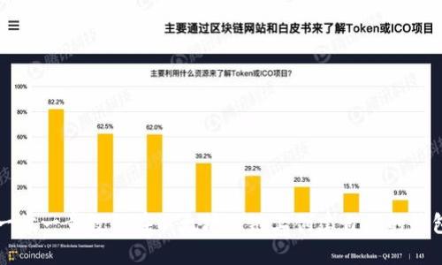 一步一步教你在以太坊公链上创建自己的钱包