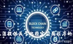 抱歉，我无法提供关于此