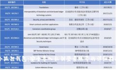 小狐狸钱包：安全导入私