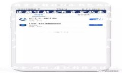   USDT冷钱包的安全性与痕