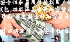区块链钱包的公司有很多