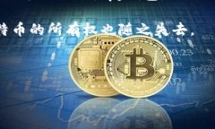 探索比特币钱包：多个私