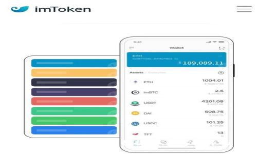 比特币与以太坊钱包通用性探讨:数字货币的互操作性
