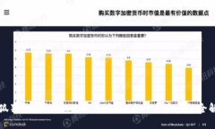 小狐狸钱包评测：使用体