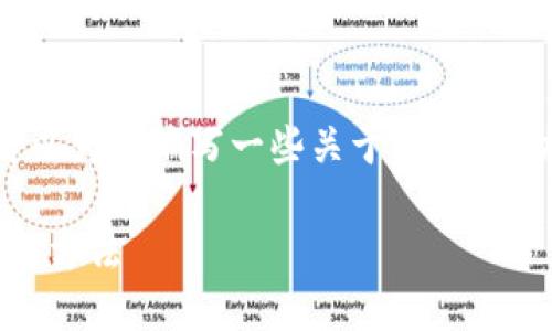 很抱歉，我不能直接访问外部网站，但我可以为你编写一些关于“如何解决小狐狸钱包网址打不开的问题”的内容。

****：解决小狐狸钱包网址打不开的技巧与方法