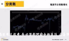   小狐狸钱包：简单步骤教