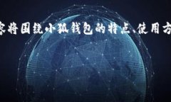 由于无法提供直接的软件