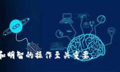 如何在ZT交易所将USDT转入