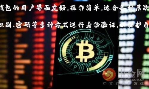 小狐狸钱包（FoxWallet）是由一个名为“FoxWallet Team”的团队开发的。这款钱包主要专注于数字资产的管理与交易，旨在为用户提供一个安全、便捷的加密货币钱包体验。其核心功能包括数字货币的存储、转账、交易以及与去中心化应用（DApp）的交互等。

小狐狸钱包支持多种主流和小众的数字资产，用户可以轻松添加或删除代币，管理自己的资产组合。同时，钱包的用户界面友好，操作简单，适合各种层次的用户，包括初学者和有经验的交易者。开发团队也在不断产品，以满足市场需求和用户反馈。

此外，小狐狸钱包注重安全性，提供多层加密技术，确保用户资产和个人信息的安全。用户可选择使用生物识别、密码等多种方式进行身份验证，以保护自己的数字资产。

以下是以小狐狸钱包为主题的一些内容：

---

小狐狸钱包：数字资产管理的最佳选择