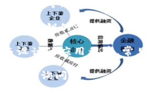 比特币钱包有很多种不同的名称和类型，主要可以分为以下几类：

1. **软件钱包**：例如，Exodus、Electrum、Mycelium等，这些钱包通常可以在电脑或手机上下载和使用。

2. **硬件钱包**：例如，Ledger Nano S、Trezor等，这些是专门的设备，用于安全存储比特币和其他加密货币。

3. **在线钱包**：例如，Coinbase、Blockchain.info等，这些钱包通过网页访问，通常比较方便，但安全性相对较低。

4. **纸钱包**：一种通过纸张生成和存储私钥和公钥的方法。

5. **移动钱包**：为了方便携带和小额交易而设计的应用程序，常见的有trust wallet和Coinomi等。

如果你有特定的类型钱包或功能需求，可以进一步询问。