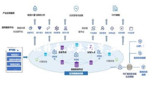 虚拟币的钱包通常被称为“加密钱包”或“数字钱包”。这些钱包用于存储和管理加密货币，例如比特币、以太坊等。加密钱包可以分为热钱包（在线钱包）和冷钱包（离线钱包），它们各自有不同的优缺点和安全性。

如果您想了解更多关于虚拟币钱包的内容和相关问题，欢迎告诉我！