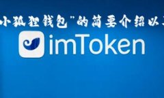 注意：由于请求的内容过