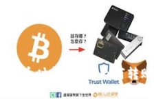 比特派钱包转币时间揭秘
