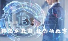 小狐狸钱包网络添加教程