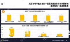 安全、便捷、值得信赖的