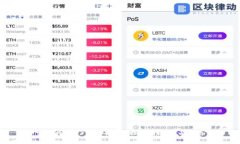 如何将USDT钱包有效对接以