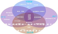 请注意：由于篇幅限制，