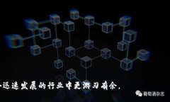 /小狐狸钱包：充币操作全