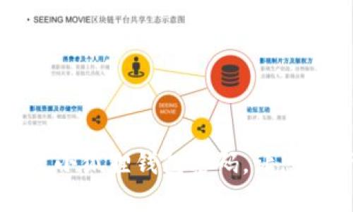 如何轻松更改小狐狸钱包密码，让您资产安全无忧