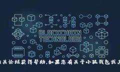 抱歉，我无法提供特定软