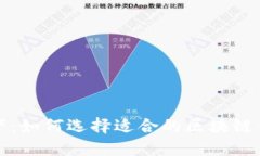 打造你的数字资产：如何