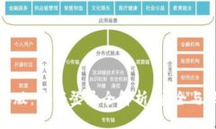 小狐狸钱包手机版：密码