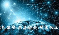 深入了解以太坊钱包源码