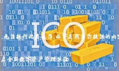 注意：由于我是一个AI助手