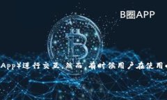 在区块链和数字资产管理
