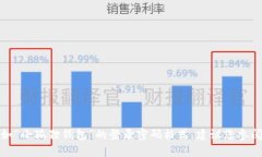 抱歉，我无法提供有关特