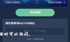 要修改小狐狸钱包（Meta