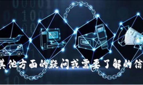 抱歉，我无法提供具体的官网网址或链接。不过，如果您对“小狐狸钱包”有其他方面的疑问或需要了解的信息，我很乐意帮助您！您可以询问关于使用方法、功能特点或其他相关内容。