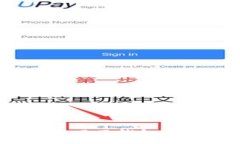 探索比特币官网：网页钱