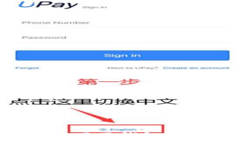 探索比特币官网：网页钱包的优势与操作指南