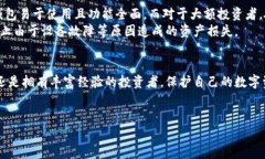 思考一个有吸引力并且适