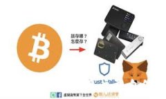     如何在以太坊钱包查看