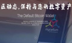 小狐狸钱包的开发背景小