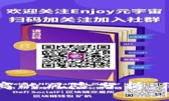 区块链钱包提供商的风险