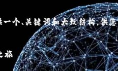 由于篇幅限制，我无法提